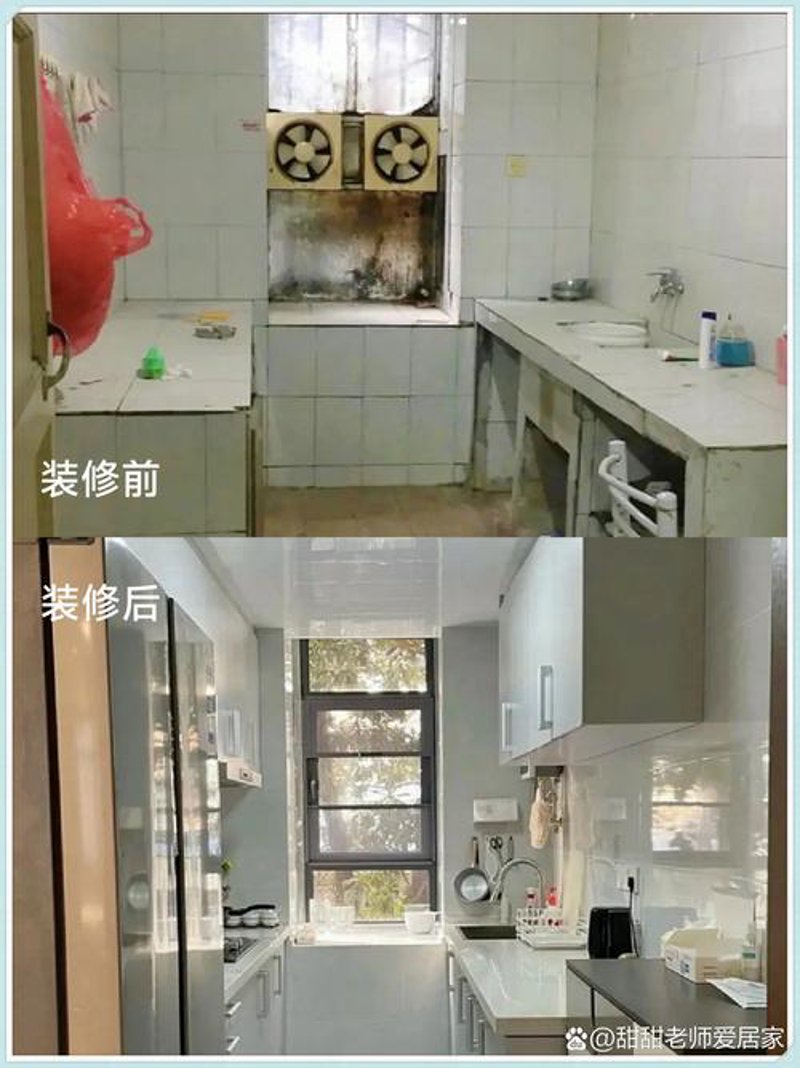 装修报价